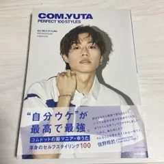 COM.YUTA PERFECT 100 STYLES