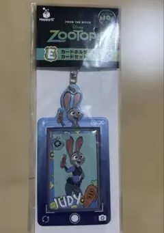 ズートピア 一番くじ E賞 カードホルダー&カードセット ジュディ
