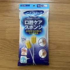 口腔ケア マウスピュア 口腔ケアスポンジ 個包装 10本 Mのサムネイル