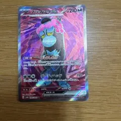 マシマシラex SR SV6a ナイトワンダラー 080/064 - メルカリ