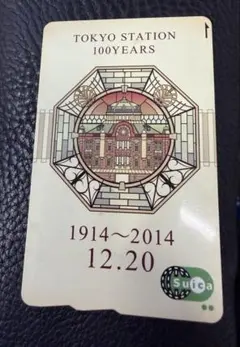 2026年最新】東京駅 100周年 パスケースの人気アイテム - メルカリ
