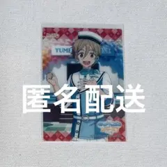 あんスタ 真白友也 クリアカード