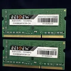 8GB DDR3 1333MHz メモリ2枚セット