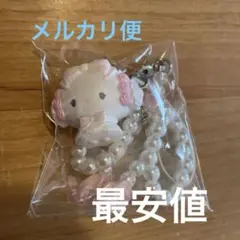 サンリオ ホワイトフリル シークレットストラップ こぎみゅん