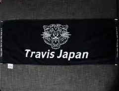 Travis Japan トラジャ ワルツ限定 タオル2024 - メルカリ