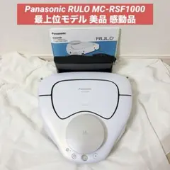 2026年最新】rulo rsf1000の人気アイテム - メルカリ