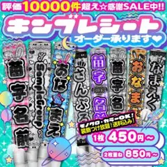 2025年最新】那須雄登 キンブレの人気アイテム - メルカリ
