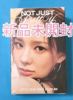 【新品未開封】izna not just pretty Nemo サラン