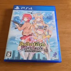 PS4 バレットガールズ ファンタジア