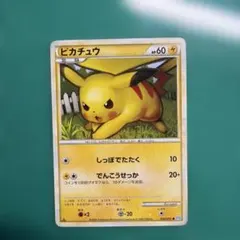 ピカチュウ ○ L1 ソウルシルバーコレクション 032/070 - メルカリ
