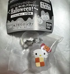 【匿名配送】サンリオキャラクターズ めじるしHalloween!キティ