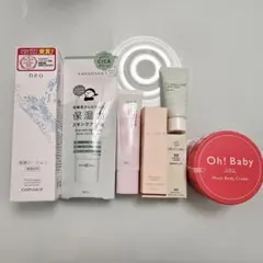 化粧水 美容液他7点セット 新品未開封 1点試し付けのみ