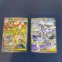 Item thumbnail for item 4a1ff22c-6a75-4ce7-bffc-6facb73696e9