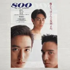 2026年最新】松岡俊介の人気アイテム - メルカリ