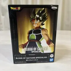 ドラゴンボール超　バーダック　スーパーサイヤ人