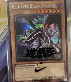 遊戯王　NIKE コラボ　レッドアイズ・ブラックドラゴン