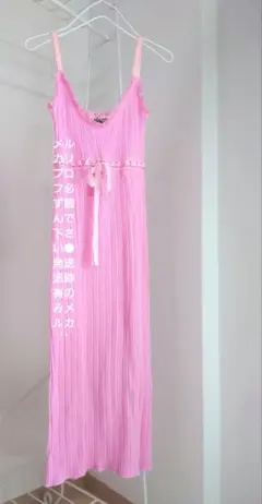 katie ワンピース ロング　dress　ドレス アンプリ　アンダー　プリティのサムネイル