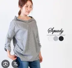 大幅値下げ squady スカディ 定番人気 シャツ ブラウス