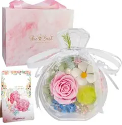 プリザーブドフラワー プレゼント 女性枯れない花 香水ボトル調 フラワーギフト