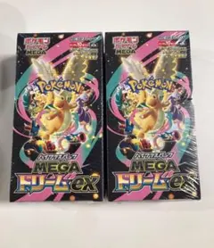 シュリンク付 MEGAドリームex 2箱 ポケモンカード メガドリーム ポケカ