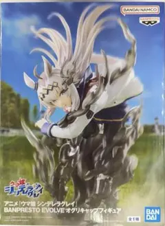 ウマ娘シンデレラグレイ　オグリキャップフィギュア【未開封】