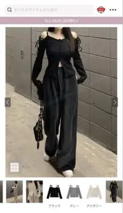 オフショルダートップス