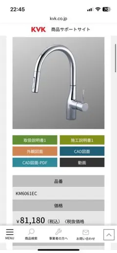 Item thumbnail for item 8cf8e35a-7107-4cd5-b6a5-21f073218d58