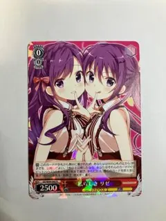 2025年最新】ヴァイスシュヴァルツ ごちうさ リゼの人気アイテム