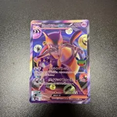 ポケモンカード 30th FUR ミュウツーex 134/103