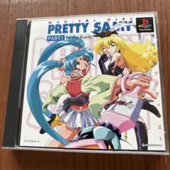 魔法少女プリテイサミー PART1