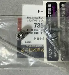 2026年最新】マックガード トヨタの人気アイテム - メルカリ