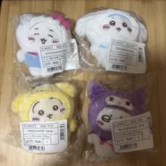 ちいかわ×サンリオキャラクターズ マスコット セット まとめ売り