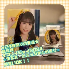 Item thumbnail for item 4c658932-eefd-4b1e-b86b-17d61fc615ba