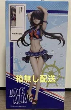 時崎狂三 アニメ