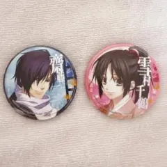 2025年最新】雪村千鶴の人気アイテム - メルカリ