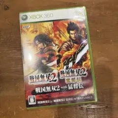 戦国無双2 WITH 猛将伝