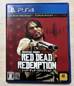 PS4 レッド・デッド・リデンプション