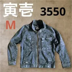 TORAICHI 【寅壱】３５５０　デニムジャケット インディゴのサムネイル