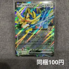 スピアーex 310 HP ポケモンカード - メルカリ