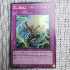 遊戯王 タン・ツイスター 英語版 GLAS シークレット - メルカリ