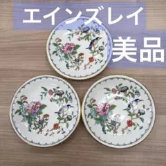 湘★）中古 Aynsley / エインズレイ Pembroke / ペンブロック ティーポット 湘☆）中古 Aynsley ⁄ エインズレイ Pembroke ⁄ ペンブロック ティーポット