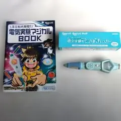チャレンジ4年生　電気実験マジカルチェッカー