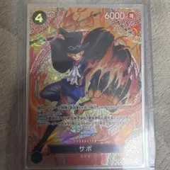 ワンピースカード サボ SP P-105 革命軍 パラレル 神の島