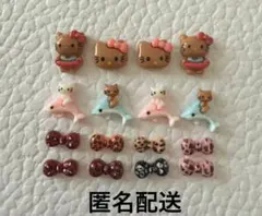ハローキティ　ネイルパーツ　セット