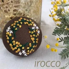 ミモザ刺繍ブローチ　＊67＊