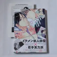 Item thumbnail for item 076c4c96-1633-4266-9733-3b09267725bf