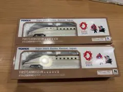 2026年最新】かがやき トミックスの人気アイテム - メルカリ