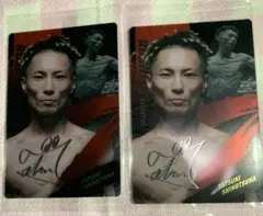 RIZINウエハース'25 篠塚辰樹2枚