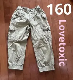 Item thumbnail for item f22fdc3c-c5f5-4be1-b681-7a8b9f6b3a20