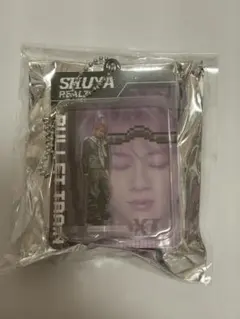 超特急 シューヤ REAL？ アクリルキーホルダー